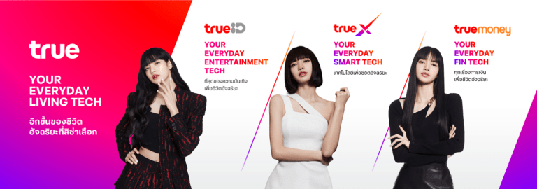 TRUE x LISA BLACKPINK ย้ำภาพ Tech Company ระดับเวิลด์คลาส เพื่อชีวิตอัจฉริยะของคนไทยอย่างแท้จริง ฉายภาพ Your Everyday Living-Tech’ ผ่าน 3 เทคโนโลยีสุดล้ำEntertainment Tech, Smart Tech, Fin Tech ยกระดับทุกชีวิตสู่โลกแห่งอนาคตไปด้วยกัน