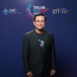 ทิพยประกันภัย เชิญชวนประชาชนเยี่ยมชมงาน Thailand InsurTech Fair 2023มหกรรมประกันภัยสุดยิ่งใหญ่แห่งปี