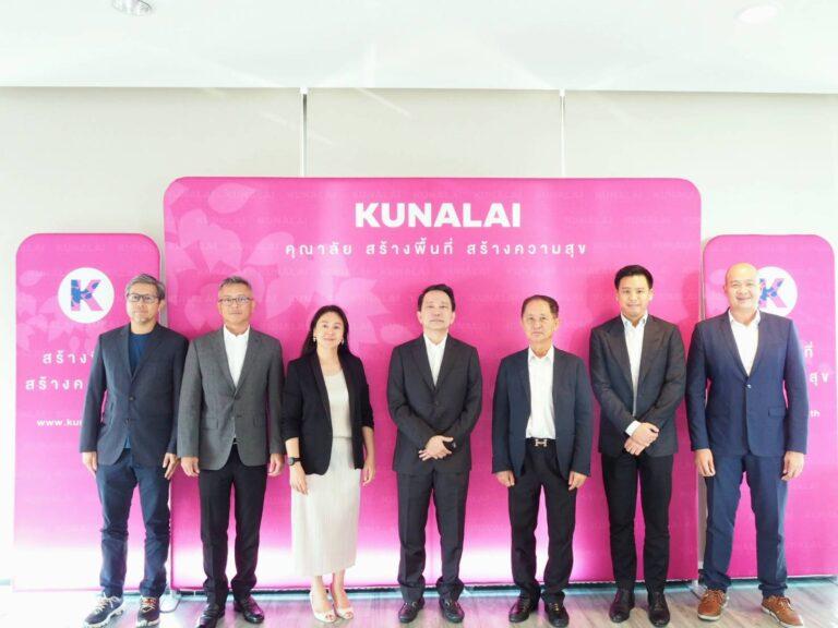ผถห.คุณาลัย (“KUN” )ไฟเขียว แจกวอร์แรนต์ฟรี 249.70 ล้านหน่วยจ่อรับทรัพย์กว่า 549 ล้านบาท ขยายโครงการใหม่ๆในอนาคตประกาศเดินเกมรุกสร้างการเติบโต 3-5 ปี เชื่อมั่นปี 2570 รายได้แตะ