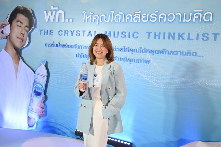 คริสตัล ยกระดับตลาดน้ำดื่ม เสริมแกร่งจุดยืนผลิตภัณฑ์-จับอารมณ์ใส่ขวดเปิดแคมเปญ “พัก…ให้คุณได้เคลียร์ความคิด” ให้คนไทยคิดอย่างมีคุณภาพ
