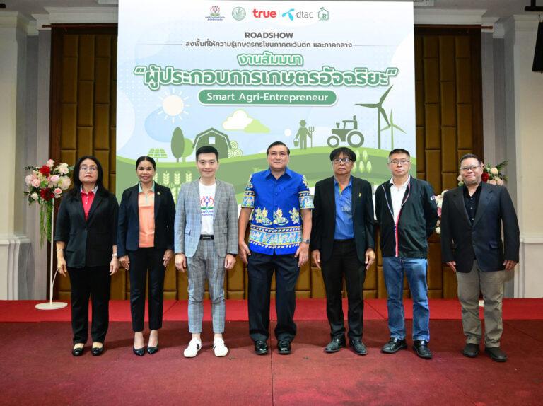 กูรู ชี้เทรนด์เกษตร นำ Big DATA ผนึก AI เพิ่มประสิทธิผล