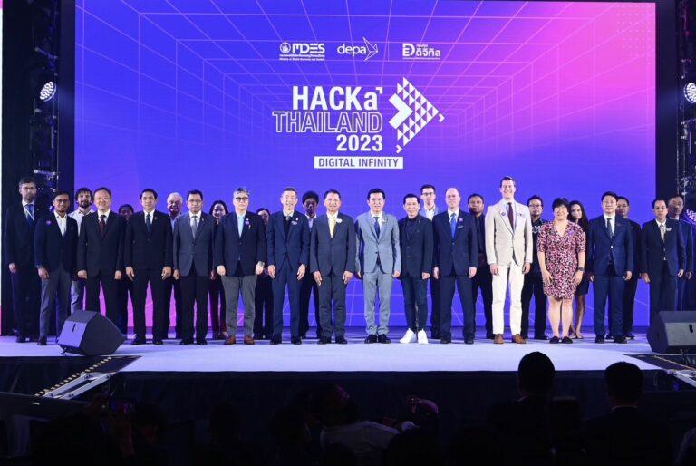 ดีอีเอส – ดีป้า จัดใหญ่ “HACKaTHAILAND 2023: DIGITAL INFINITY”เสริมทักษะดิจิทัลคนไทย พร้อมรับมือโลกอนาคต ผ่านกิจกรรมดิจิทัลแบบไร้ขีดจำกัด