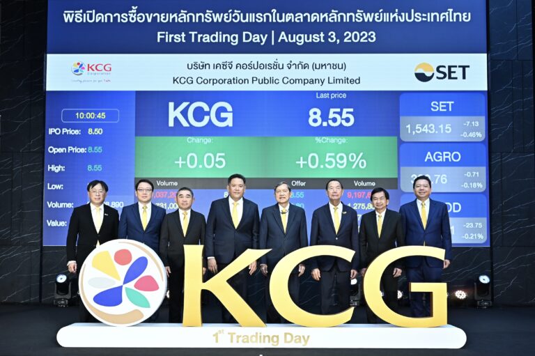 KCG เริ่มซื้อขายในตลาดหลักทรัพย์ฯ วันแรก