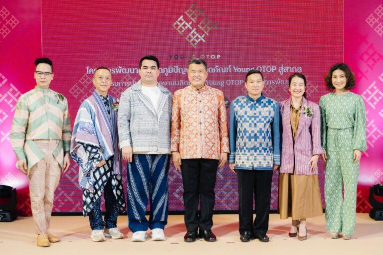 ร่วมกิจกรรมการประกวดผลงาน ภายใต้โครงการพัฒนาต่อยอดภูมิปัญญาผลิตภัณฑ์ Young OTOP สู่สากล