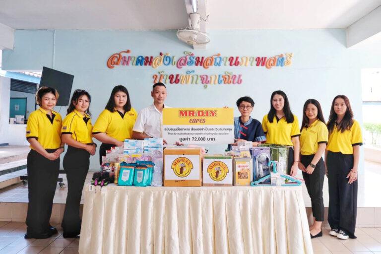 มิสเตอร์. ดี.ไอ.วาย. ร่วมส่งมอบความห่วงใยแก่แม่-ลูก ณ สมาคมส่งเสริมสถานภาพสตรีฯ บ้านพักฉุกเฉิน ดอนเมือง ตลอดเดือนแห่งวันแม่ 2566