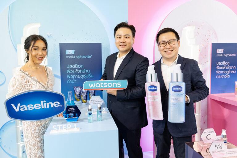 ใหม่ “วาสลีน กลูต้าสมาร์ท+”เซรั่มบูสเตอร์บำรุงผิวกายที่มีส่วนผสมเข้มข้นที่สุด