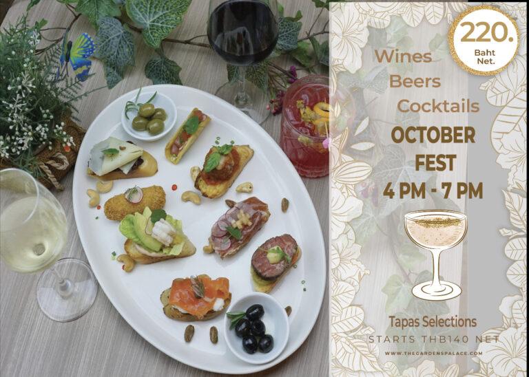 “เดอะ การ์เดนส์” จัดโปรฯ HAPPY HOUR ร่วมฉลองเทศกาล OCTOBER FEST 2023ชวนดื่มด่ำกับอาหารและเครื่องดื่มเลิศรส 4 โมง – 1 ทุ่มทุกวัน ตลอดเดือนตุลาคมนี้
