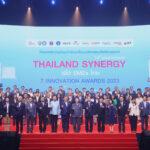 10 องค์กรรัฐ-เอกชนจับมือเซเว่นฯ มอบรางวัล<br>“7 Innovation Awards 2023” ปีที่ 10<br>หนุนนวัตกรรม SMEs ไทยสร้างพลังเปลี่ยนโลก ขับเคลื่อนเศรษฐกิจ-สังคมไทยอย่างยั่งยืน