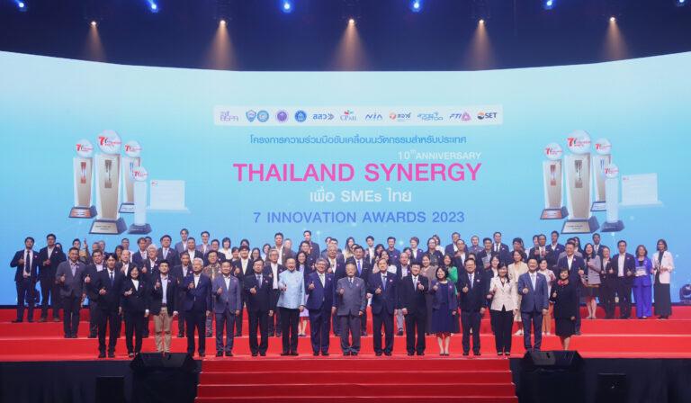 10 องค์กรรัฐ-เอกชนจับมือเซเว่นฯ มอบรางวัล“7 Innovation Awards 2023” ปีที่ 10หนุนนวัตกรรม SMEs ไทยสร้างพลังเปลี่ยนโลก ขับเคลื่อนเศรษฐกิจ-สังคมไทยอย่างยั่งยืน