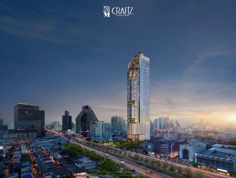 เผยโฉมแล้ว!! “Whizdom Craftz Samyan” คอนโดแนวคิดใหม่จาก MQDC ที่มาแรงที่สุดในตอนนี้เตรียมรุกตลาดนิวเจนใจกลางสามย่าน ทุบสถิติยอดลงทะเบียนจองรอบพรีเซลล์เกินเป้า
