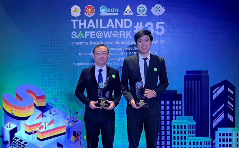 กลุ่มธุรกิจ SCGC เดินหน้ารับรางวัลองค์กรต้นแบบด้านความปลอดภัยและสถานประกอบการด้านสิ่งแวดล้อมยอดเยี่ยมยกระดับโรงงานเชิงนิเวศให้อุตสาหกรรมอยู่คู่ชุมชนอย่างยั่งยืน