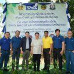 “SYS” เหล็กไทย หัวใจกรีน สานต่อโครงการปลูกป่าประชาอาสาเดินหน้าขับเคลื่อนการอนุรักษ์ฟื้นฟูป่าต้นน้ำ ป้องกันไฟป่าอย่างยั่งยืน