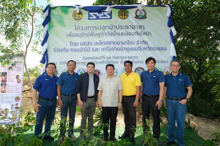“SYS” เหล็กไทย หัวใจกรีน สานต่อโครงการปลูกป่าประชาอาสาเดินหน้าขับเคลื่อนการอนุรักษ์ฟื้นฟูป่าต้นน้ำ ป้องกันไฟป่าอย่างยั่งยืน