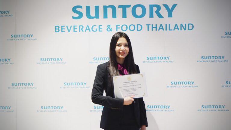 ซันโทรี่ เบเวอเรจ แอนด์ ฟู้ด ประเทศไทย คว้า 2 รางวัลเกียรติยศสูงสุดประจำปี 2566จากกรมสวัสดิการและคุ้มครองแรงงาน กระทรวงแรงงาน