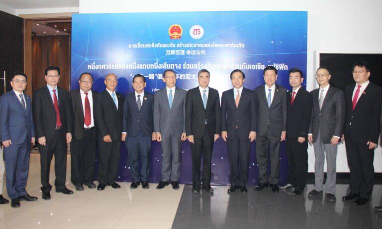 หนึ่งทศวรรษของหนึ่งแถบหนึ่งเส้นทาง