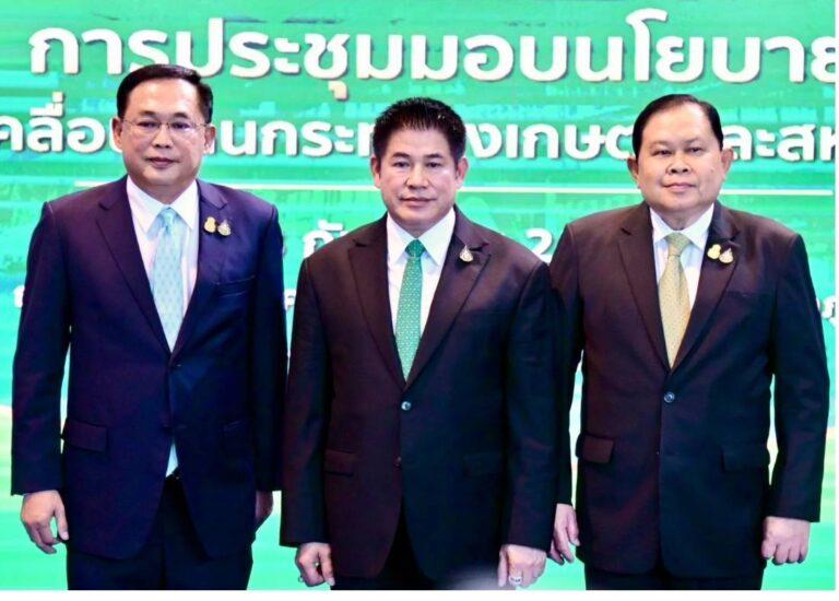 เสนอ“ธรรมนัส”เร่งผลักดัน กม.ปฏิรูปที่ดินฯช่วยฟื้นศก.
