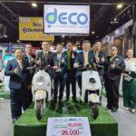ผู้บริหารกระทรวงพลังงาน เยี่ยมชมบูธ DECO รถมอเตอร์ไซด์ไฟฟ้าขายดีอันดับหนึ่งของเมืองไทย ในงาน 30 ปี DSM ชวนช็อปสินค้าดีราคาประหยัด 20-24 ก.ย. นี้