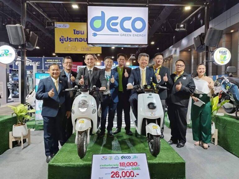 ผู้บริหารกระทรวงพลังงาน เยี่ยมชมบูธ DECO รถมอเตอร์ไซด์ไฟฟ้าขายดีอันดับหนึ่งของเมืองไทย ในงาน 30 ปี DSM ชวนช็อปสินค้าดีราคาประหยัด 20-24 ก.ย. นี้
