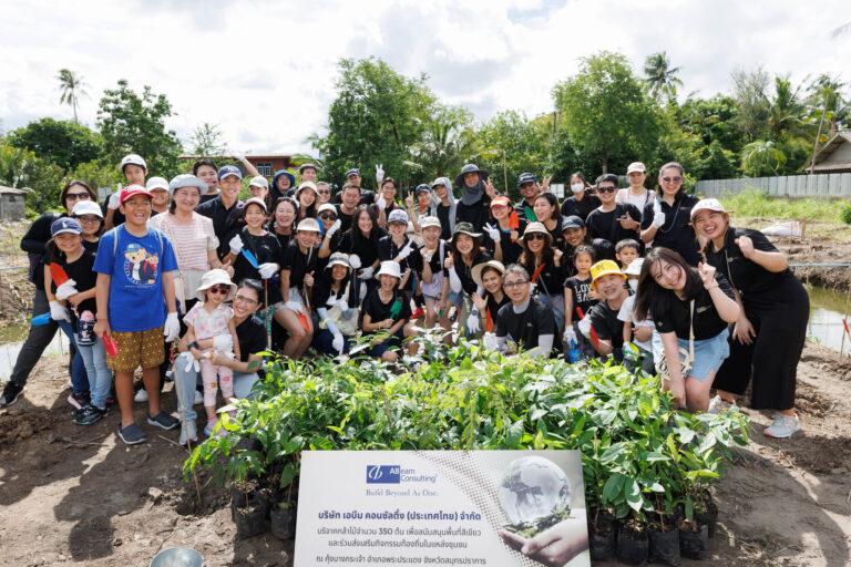เอบีม คอนซัลติ้ง (ประเทศไทย) สานต่อแคมเปญ SEA Steps To Changeปลูกฝังค่านิยมรักษ์ผืนป่า เริ่มต้นที่พนักงานองค์กร