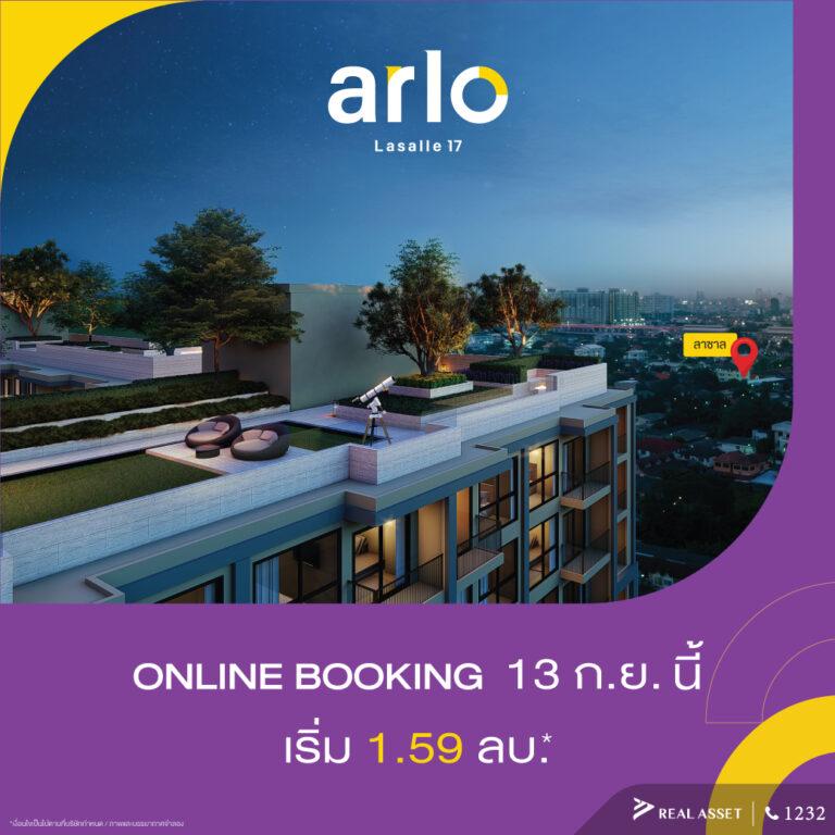 REAL ASSET เดินหน้าพร้อมลุยขายโครงการ “ARLO Lasalle 17” ครบทุกรสชาติชีวิตคอนโดฯใหม่ใกล้รถไฟฟ้า BTS เพียง 5 นาที เริ่มต้นเพียง 1.59 ล้านบาท*