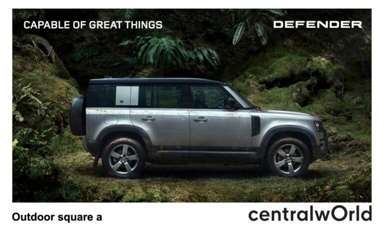 แลนด์โรเวอร์ เตรียมจัดงาน DEFENDER SHOWCASEเชิญชวนสาวกดีเฟนเดอร์ร่วมยลโฉมตัวลุยพันธุ์แท้“หัวใจแห่งการผจญภัยและจิตวิญญาณ”