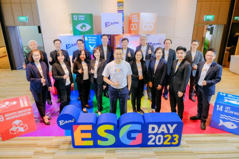 BAM จัดโครงการ BAM for Thai Heroes ตอบแทนฮีโร่ของคนไทยBAM จัดงาน ESG Day 2023 ขับเคลื่อนองค์กรสู่ความยั่งยืนGrowing Sustainable Together “ก้าวไปด้วยกัน…อย่างยั่งยืน”