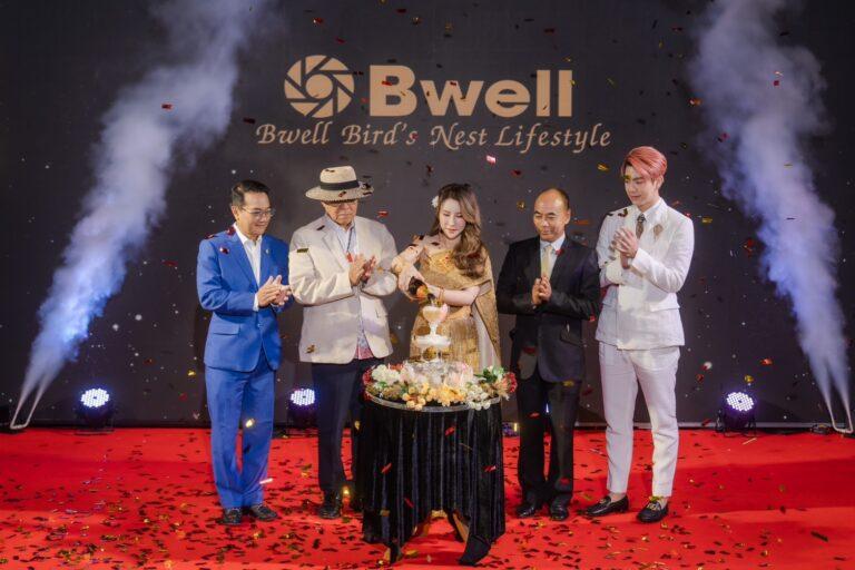 Bwell เครื่องดื่มรังนกแท้ เปิดตัว ‘Bwell Bird’s nest Lifestyle’คาเฟ่รังนกแห่งแรกของไทย สาขา Iconsiam ตอบโจทย์ไลฟ์สไตล์คนรุ่นใหม่และนักท่องเที่ยว