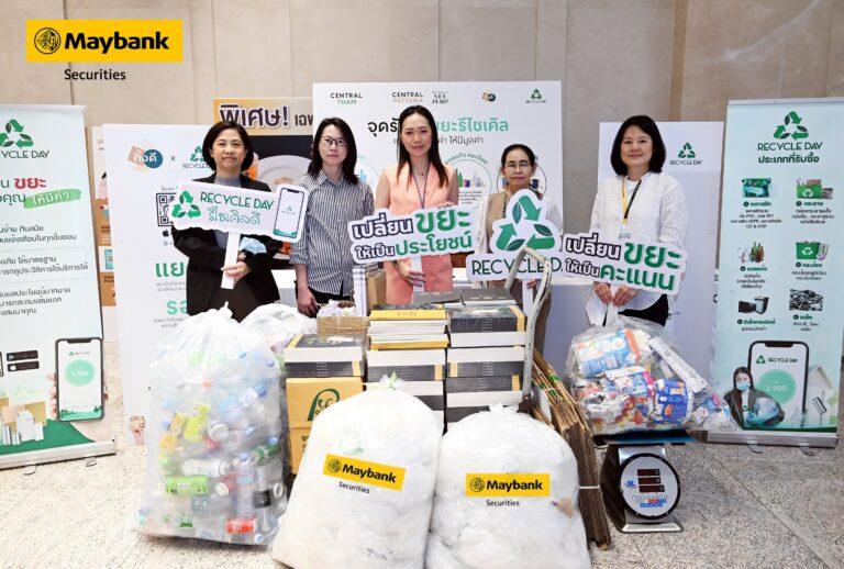 เมย์แบงก์ ชวนพนักงานคัดแยกขยะ สร้างสังคม Zero Waste