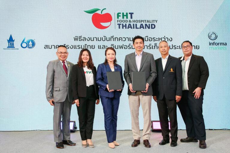 สมาคมโรงแรมไทย จับมือร่วมเป็นพันธมิตร อินฟอร์มา มาร์เก็ตส์พร้อมลงนามสนับสนุนการจัดงาน Food & Hospitality Thailand อย่างเป็นทางการ