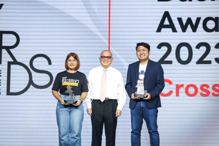 ‘Q-CHANG’ คิวช่าง ชูความเป็นผู้นำแพลตฟอร์มศูนย์รวมช่างคว้ารางวัล Creative Excellence Awardsจากสำนักงานส่งเสริมเศรษฐกิจสร้างสรรค์ตอกย้ำความมุ่งมั่นสร้างสรรค์บริการดูแลบ้าน ไปพร้อมกับการลดความเหลื่อมล้ำในสังคม