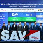 SAV เริ่มซื้อขายในตลาดหลักทรัพย์ฯ วันแรก