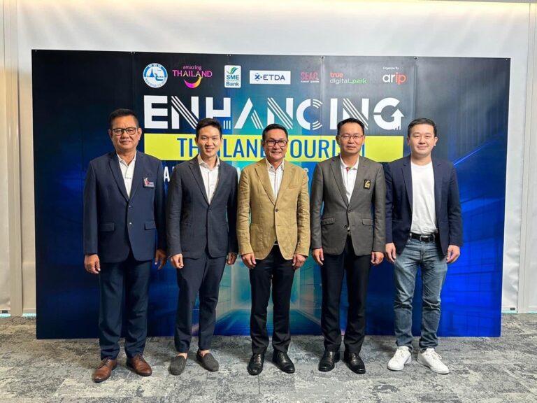 ททท. ร่วมกับ บริษัท เออาร์ไอพี จำกัด (มหาชน) เข้าร่วมงานแถลงข่าวงาน “Enhancing Thailand Tourism 2023”