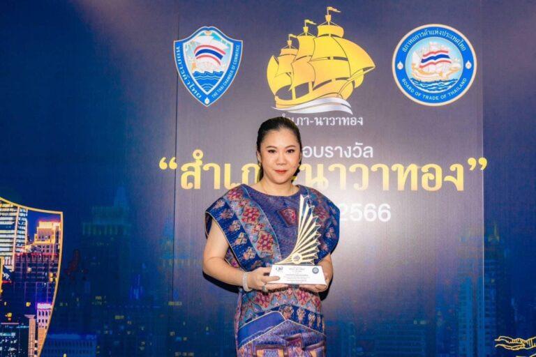 รางวัลสำเภา-นาวาทองประจำปี2566