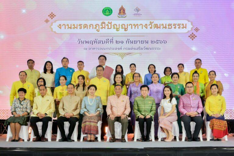 วธ.ยกย่องเชิดชูบุคคล-องค์กรผู้ทำคุณประโยชน์ต่อมรดกภูมิปัญญาทางวัฒนธรรมของชาติเชิดชูอาหารถิ่น ๗๗ จังหวัด ยกย่องโรงเรียนดนตรีไทย ๑๐๐% ชวนประชาชนมีส่วนร่วมส่งเสริมและรักษามรดกภูมิปัญญาทางวัฒนธรรมของชาติ ให้ยั่งยืน