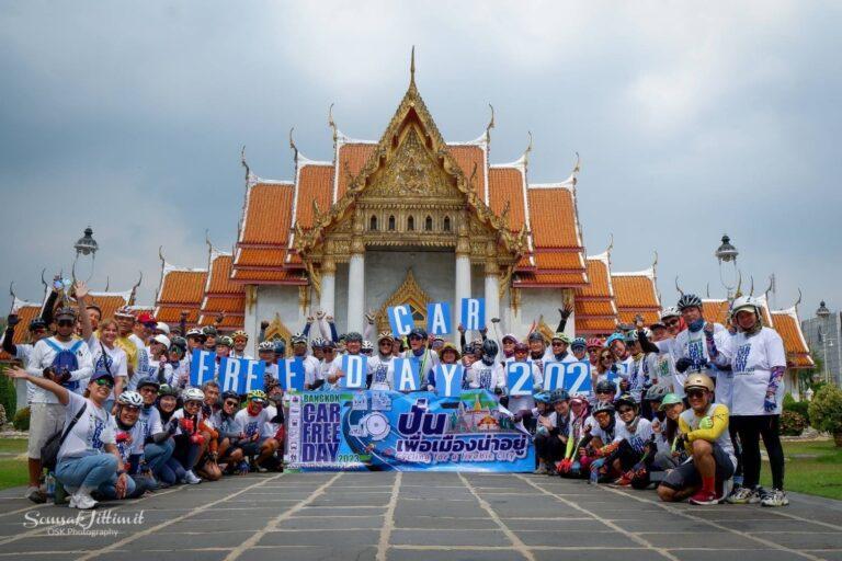 การเคหะแห่งชาติจัดกิจกรรมปั่นจักรยานรณรงค์การใช้รถยนต์ในวัน “Car Free Day 2023”