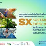 ศูนย์ฯ สิริกิติ์ ร่วมส่งเสริมความยั่งยืนเปิดพื้นที่ต้อนรับงาน Sustainability Expo 2023มหกรรมความยั่งยืนใหญ่ที่สุดในอาเซียน