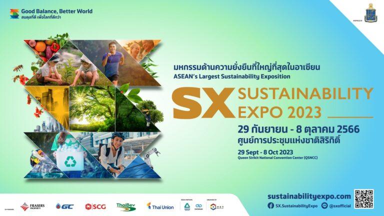 ศูนย์ฯ สิริกิติ์ ร่วมส่งเสริมความยั่งยืนเปิดพื้นที่ต้อนรับงาน Sustainability Expo 2023มหกรรมความยั่งยืนใหญ่ที่สุดในอาเซียน