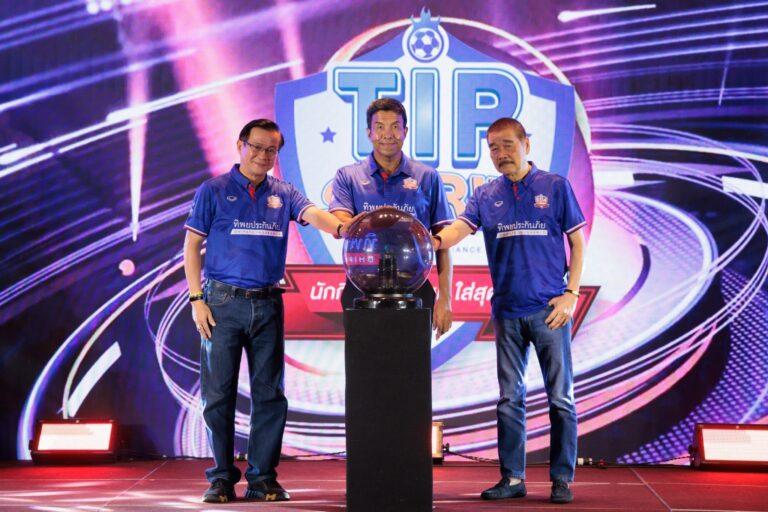 ทิพย หนุนเด็กไทยหัวใจนักกีฬาร่วม กทม. มูลนิธิเพื่อนักกีฬาไทย จัด TIP SPIRIT