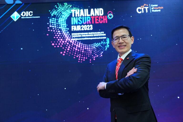 คปภ. เปิดงานมหกรรมประกันภัยสุดยิ่งใหญ่ในอาเซียน“Thailand InsurTech Fair 2023” ขนทัพแพคเกจประกันฯ จากบริษัทชั้นนำ ลดสูงสุด 30%พร้อมโชว์นวัตกรรมและเทคโนโลยีด้านประกันภัยสุดล้ำ ตอบโจทย์ทุกไลฟ์สไตล์ยุคดิจิทัล