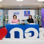 ทิพยประกันภัย จับมือ กองทุนการออมแห่งชาติ ลงนามบันทึกข้อตกลงส่งเสริมความรู้ความเข้าใจให้กับสมาชิกกองทุนฯ ด้านการวางแผนการออมเงินและด้านการวางแผนการประกันภัย