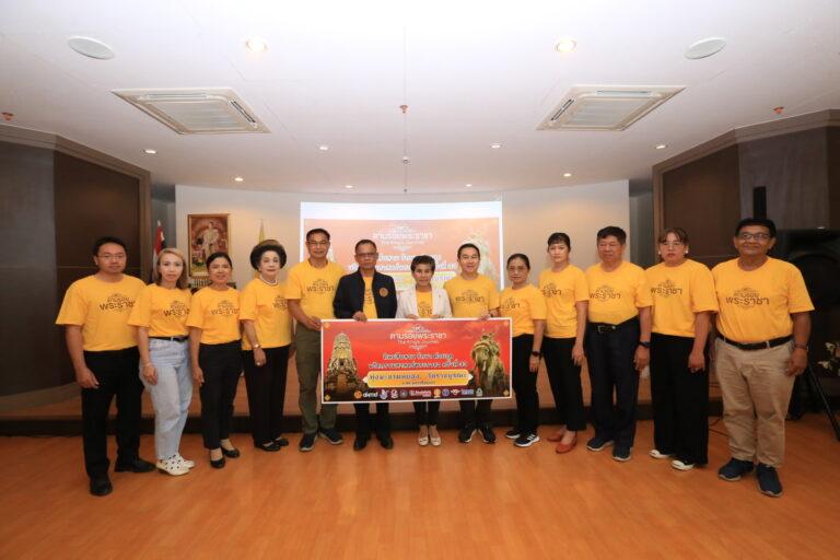 ทิพยสืบสาน รักษา ต่อยอด นวัตกรรมศาสตร์พระราชา ครั้งที่ 33ลงพื้นที่ตามรอยศึกษาประวัติศาสตร์ ผืนแผ่นดินแห่งพระมหากรุณาธิคุณของกษัตริย์ไทย