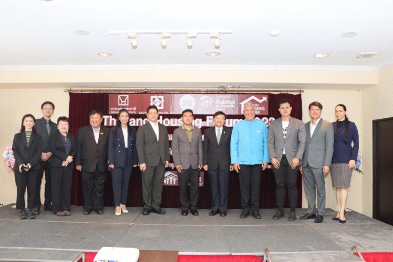 การเคหะแห่งชาติจับมือมูลนิธิที่อยู่อาศัย ประเทศไทย มุ่งพัฒนาที่อยู่อาศัยให้ “กลุ่มเปราะบาง”ในพื้นที่เคหะชุมชนดินแดงและโครงการอื่น ๆ ของการเคหะแห่งชาติ