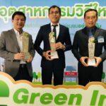อายิโนะโมะโต๊ะ คว้ารางวัล “อุตสาหกรรมสีเขียว ระดับที่ 4” ประจำปี 2566 ตอกย้ำความทุ่มเทในการขับเคลื่อนองค์กรสู่วัฒนธรรมสีเขียวอย่างยั่งยืน