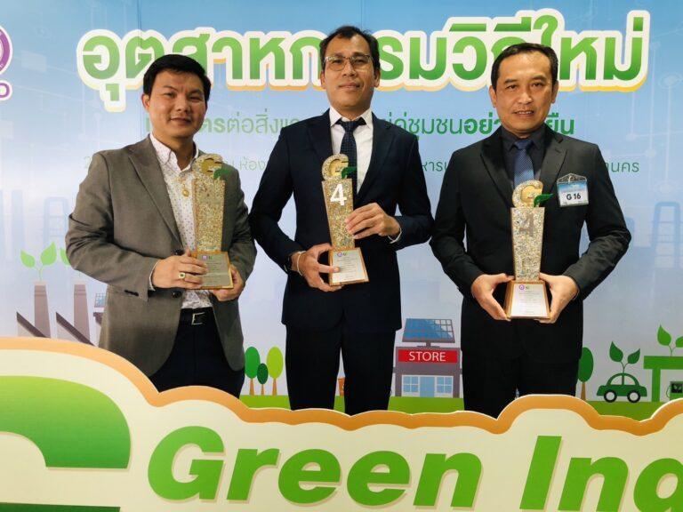อายิโนะโมะโต๊ะ คว้ารางวัล “อุตสาหกรรมสีเขียว ระดับที่ 4” ประจำปี 2566 ตอกย้ำความทุ่มเทในการขับเคลื่อนองค์กรสู่วัฒนธรรมสีเขียวอย่างยั่งยืน