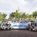 “เชฟรอนสุขอาสา” ร่วมกับศูนย์ภูมิรักษ์ธรรมชาติ เดินหน้าสร้างผืนป่าชุมชนนครนายกสานการมีส่วนร่วมทุกภาคส่วน เพิ่มพื้นที่ป่าดูดซับคาร์บอน