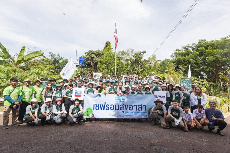 “เชฟรอนสุขอาสา” ร่วมกับศูนย์ภูมิรักษ์ธรรมชาติ เดินหน้าสร้างผืนป่าชุมชนนครนายกสานการมีส่วนร่วมทุกภาคส่วน เพิ่มพื้นที่ป่าดูดซับคาร์บอน