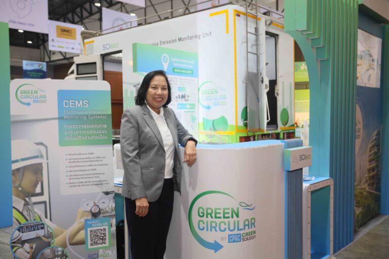 “Green Circular by CPAC Green Solution” ร่วมโชว์เคสโซลูชันด้านการจัดการชูคอนเซ็ปต์ “Road to Green Circular’ s sustainable solutions”ในงาน “EnwastExpo 2023″