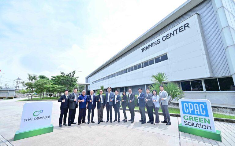 CPAC Green Solution จับมือ Thai Obayashi ขนทัพนวัตกรรมก่อสร้างเปิดพื้นที่แชร์องค์ความรู้ หวังยกระดับมาตรฐานการก่อสร้างหนุนเป็นศูนย์การเรียนรู้ด้านงานก่อสร้างอย่างครบวงจรแห่งแรกของประเทศไทย
