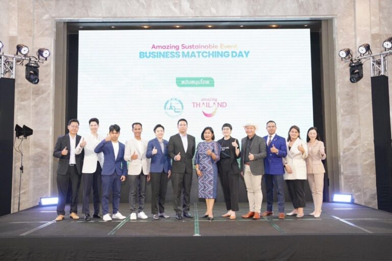 ททท. ดึงพันธมิตรร่วมผลักดันการท่องเที่ยวอย่างยั่งยืน (Sustainable Tourism) ในงาน Amazing Sustainable Event: Business Matching Day สู่โอกาสธุรกิจอย่างยั่งยืน