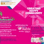 ออมสิน ร่วมสนับสนุนหลัก จัดงาน “Sustainability Expo 2023”ประกาศชัด บทบาทภาคการเงินสนับสนุนการเปลี่ยนผ่านสู่สังคมคาร์บอนต่ำจัดเต็มโปรดักส์การเงินสีเขียว ที่บูธออมสิน โซน Better Community 2-8 ต.ค. 66 ณ ศูนย์ฯ สิริกิติ์